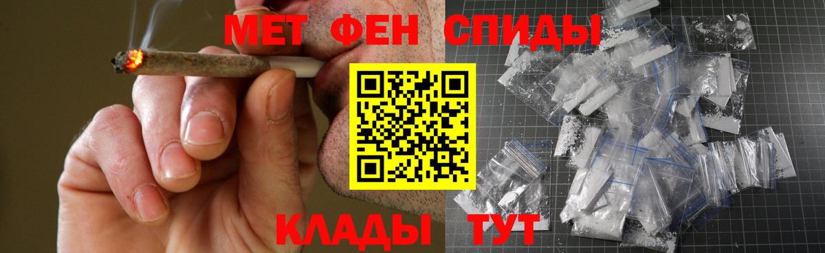 Амфетамин 98% Мариинск