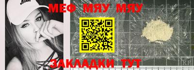 МДМА Славянск-на-Кубани