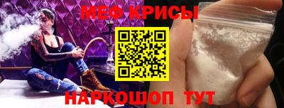 скорость mdpv Славгород