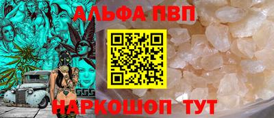 МДПВ Сланцы