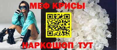 МДПВ Сланцы