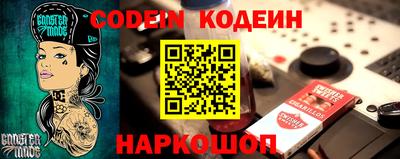 МДПВ Сланцы