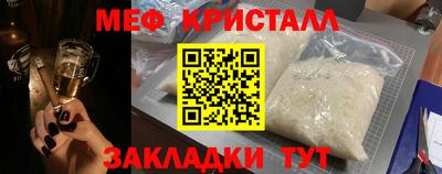 МДПВ Сланцы