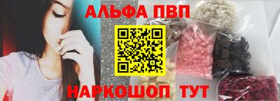 МДПВ Сланцы
