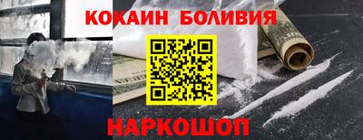 скорость mdpv Славгород