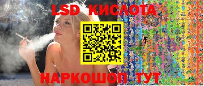 МДМА Славянск-на-Кубани
