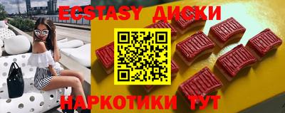 МДПВ Сланцы