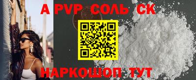 МДПВ Сланцы