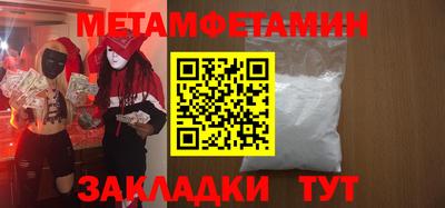 скорость mdpv Славгород