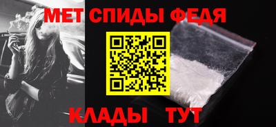 МДМА Славянск-на-Кубани