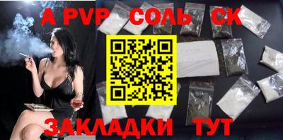 скорость mdpv Славгород