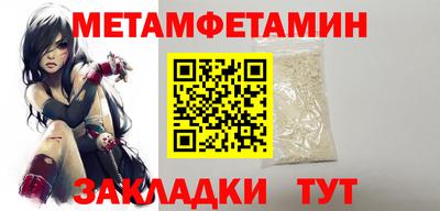 МДПВ Сланцы