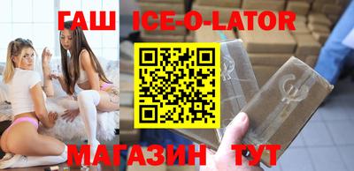 МДМА Славянск-на-Кубани