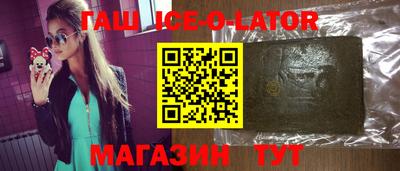 скорость mdpv Славгород