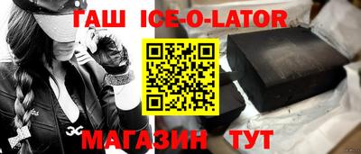 МДПВ Сланцы