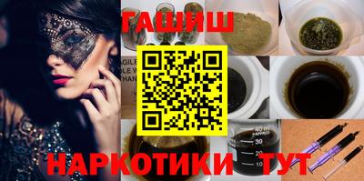 МДПВ Сланцы