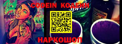 МДПВ Сланцы