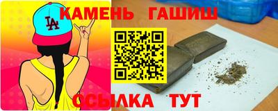 МДМА Славянск-на-Кубани
