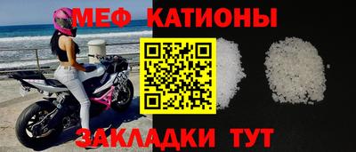 скорость mdpv Славгород