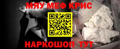 скорость mdpv Славгород