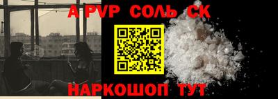 МДПВ Сланцы