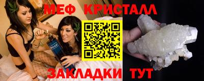 МДПВ Сланцы