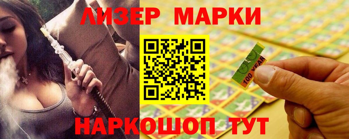 Мариинск  ЛСД экстази  Лсд 25 экстази ecstasy  Вход с VPN  LSD-25 экстази кислота 