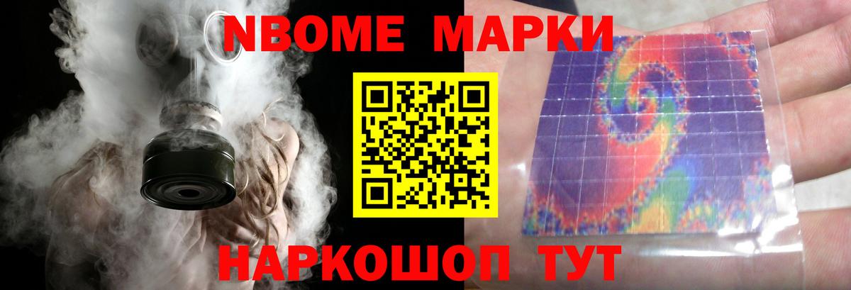 Лсд 25 экстази кислота Мариинск