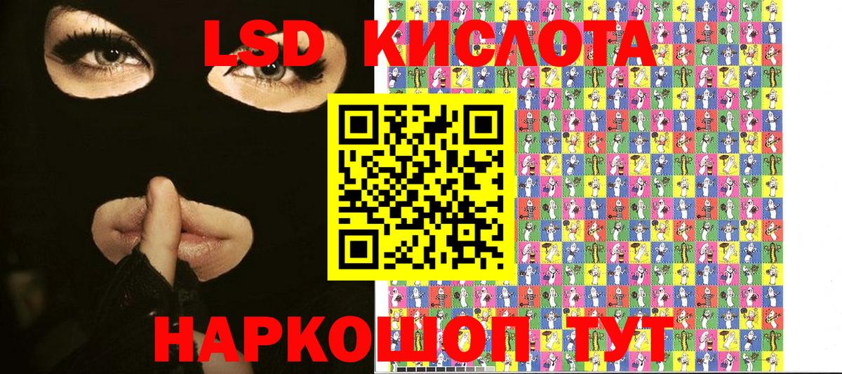Мариинск  Марки N-bome 1,5мг  Марки N-bome 1,5мг  Вход с VPN 