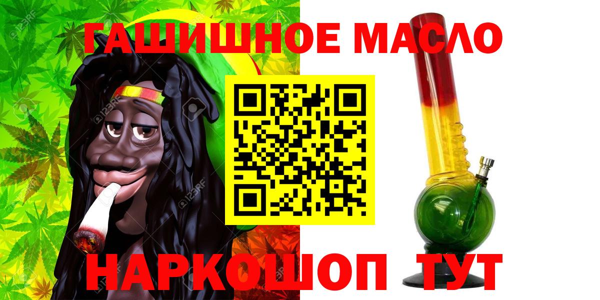 ТГК вейп с тгк Мариинск